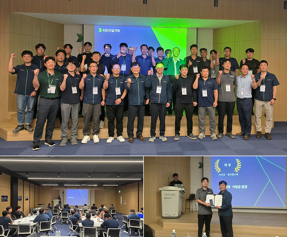 HD건설기계가 지난 9월 3일 음성캠퍼스에서 전국 판매법인의 서비스 책임자들을 대상으로 ‘2026 전국 판매법인 서비스 책임자 워크숍’을 개최했다.