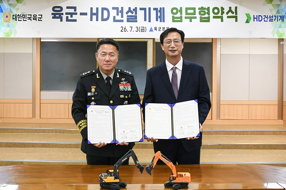 HD건설기계와 육군본부가 건설장비 무인화 등 기술 교류 및 정비 인력 양성을 위한 업무협약을 체결했다. 사진 오른쪽부터 HD건설기계 문재영 사장, 육군본부 군수참모부장 하헌철 소장