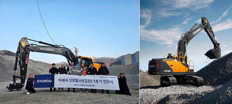 현대 차세대 신모델 HX320L 1호기 인도식 및 제품 사진