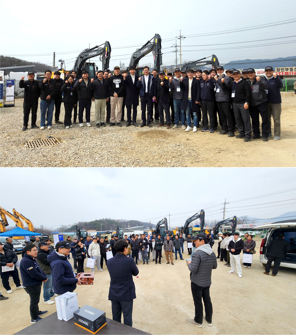 HD건설기계가 지난 3월 14일부터 15일까지 경기도 포천시의 현대 의정부 판매법인에서 ‘HYUNDAI Tomorrow Festa 2026’ 고객초청행사를 개최했다.