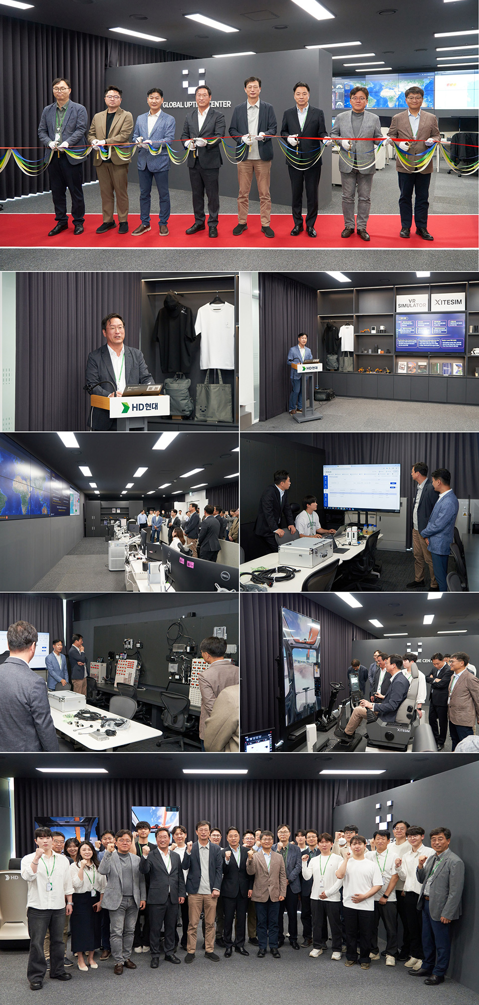 HD건설기계가 지난 5월 7일 HD현대 글로벌R&D센터에서 현대·디벨론 통합 글로벌업타임센터 개소식을 개최했다.