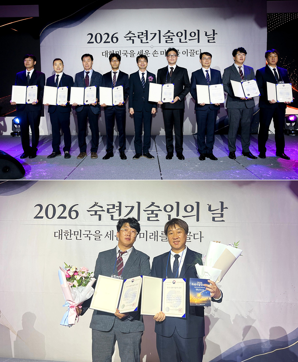 HD건설기계 안정훈 생산팀장과 박기협 생산팀장이 지난 9월 9일 열린 ‘2026 숙련기술인의 날’에서 우수 숙련기술자로 선정됐다. (마지막 사진 왼쪽부터 박기협 생산팀장, 안정훈 생산팀장)
